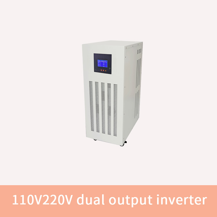 110V/220V Dual output inverter 1kw-30kw for south america 