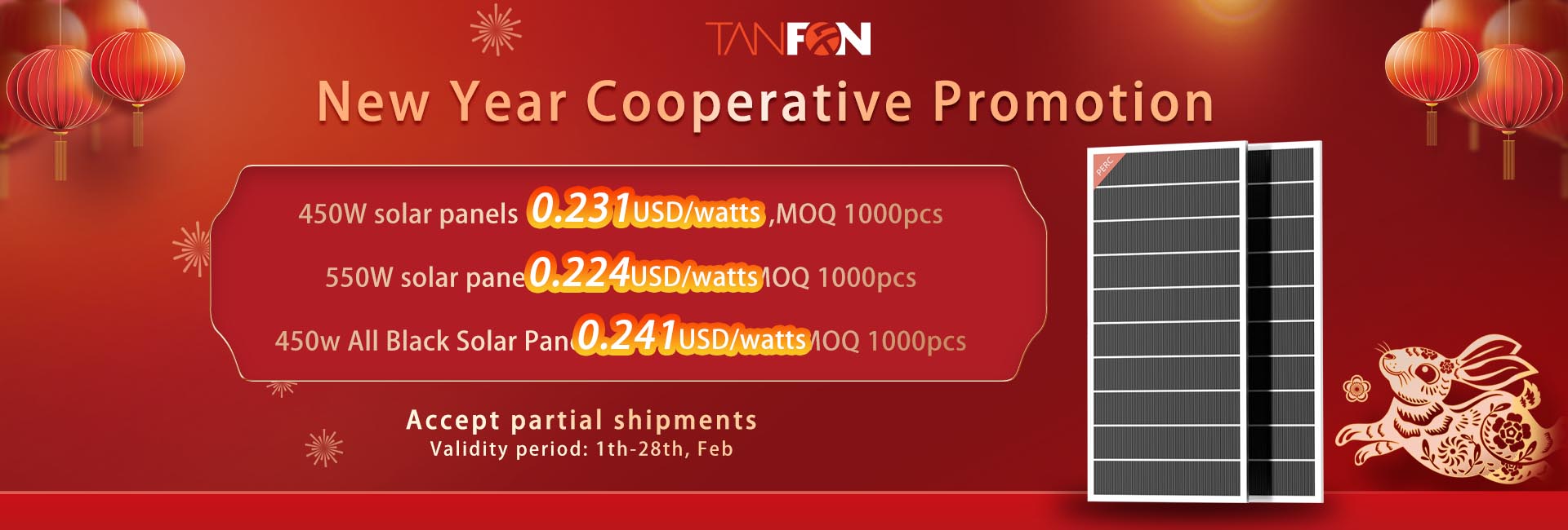 New Year Cooperative Promotion